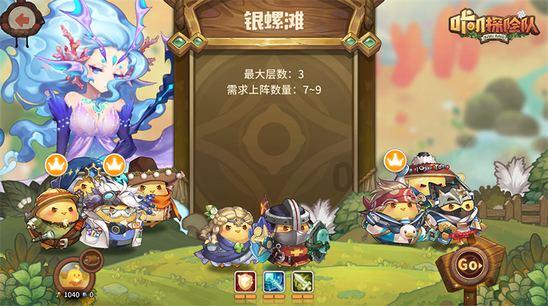 天邦食品：预计2023年净利润亏损26亿元-29亿元